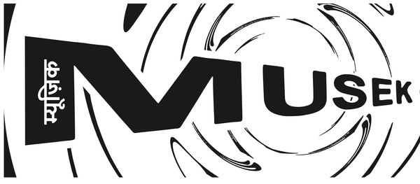 Musek